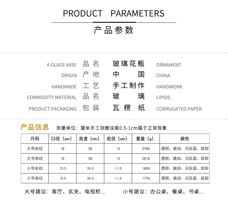 宇行玻璃北欧彩色玻璃花瓶客厅百合花玫瑰水养水培花插餐桌装饰摆件水晶花瓶详情5