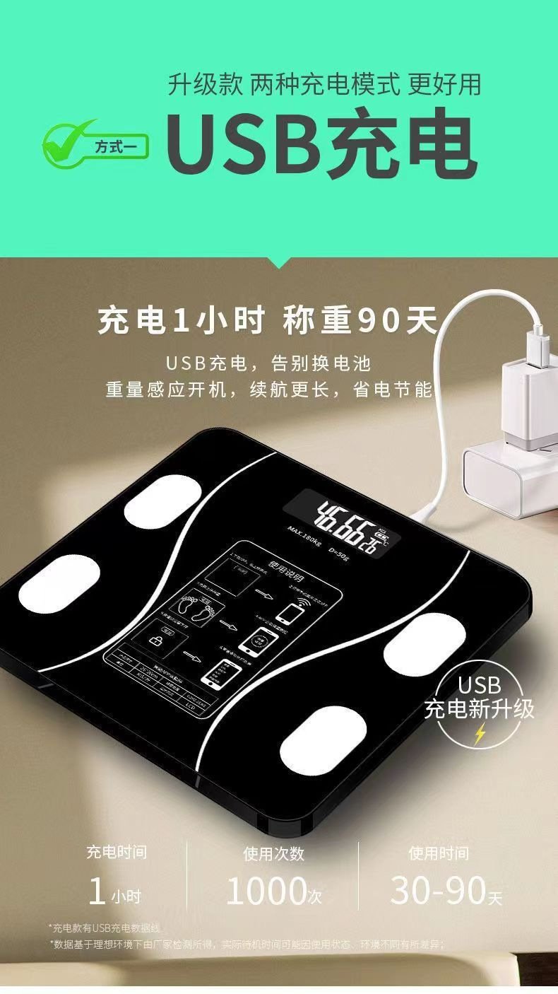体脂称 智能蓝牙体重秤电子秤称重秤家用健康秤人体称外贸详情4