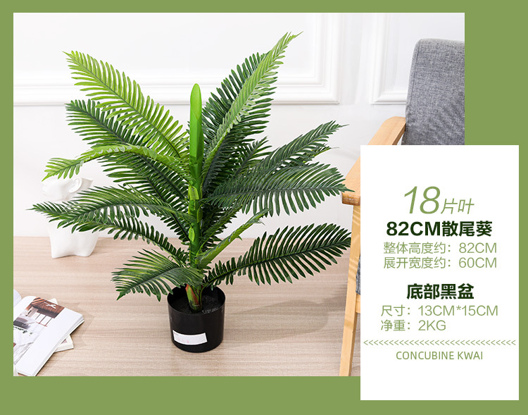 Artificial flowers, artificial lawns, artificial trees, artificial flowers, artificial lawns, artificial trees, plants, green plants, potted plants, artificial trees, large flower bonsai for the living room, floor-standing ornaments, bird of paradise, artificial traveler, artificial flowers, artificial lawns, artificial trees pic 20