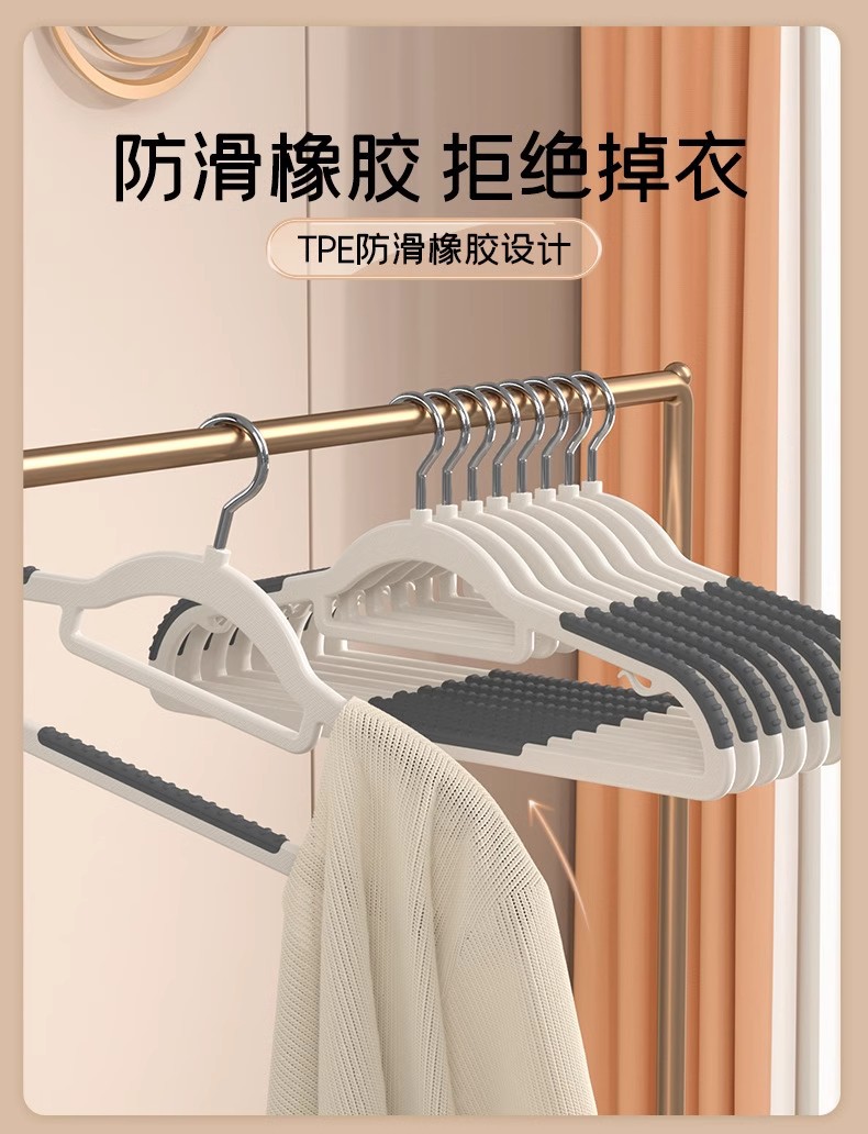 防滑无痕塑料双位衣架家用防肩角晾衣架干湿两用衣柜收纳衣服撑子详情5