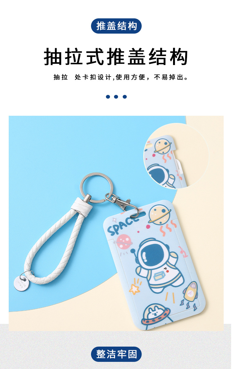 Cartoon astronaut, student sliding cover card holder, astronaut lanyard, bus card, keychain, ID card, work name tag wholesale pic 5
