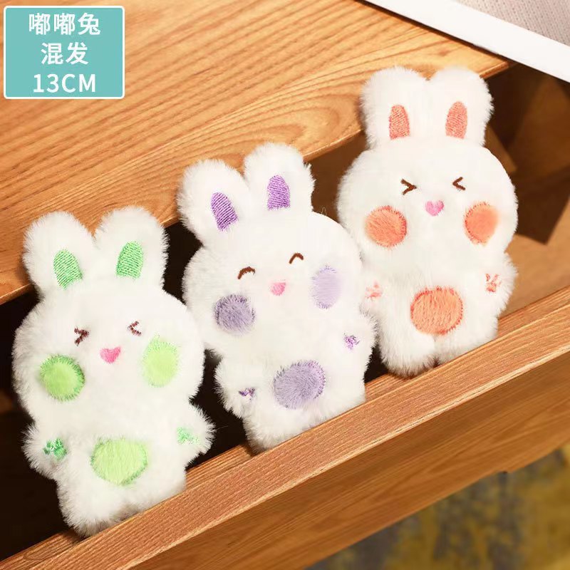 跨境热卖迷你小玩具毛绒挂件卡通动物婚庆抛洒公仔抓机娃娃批发详情4