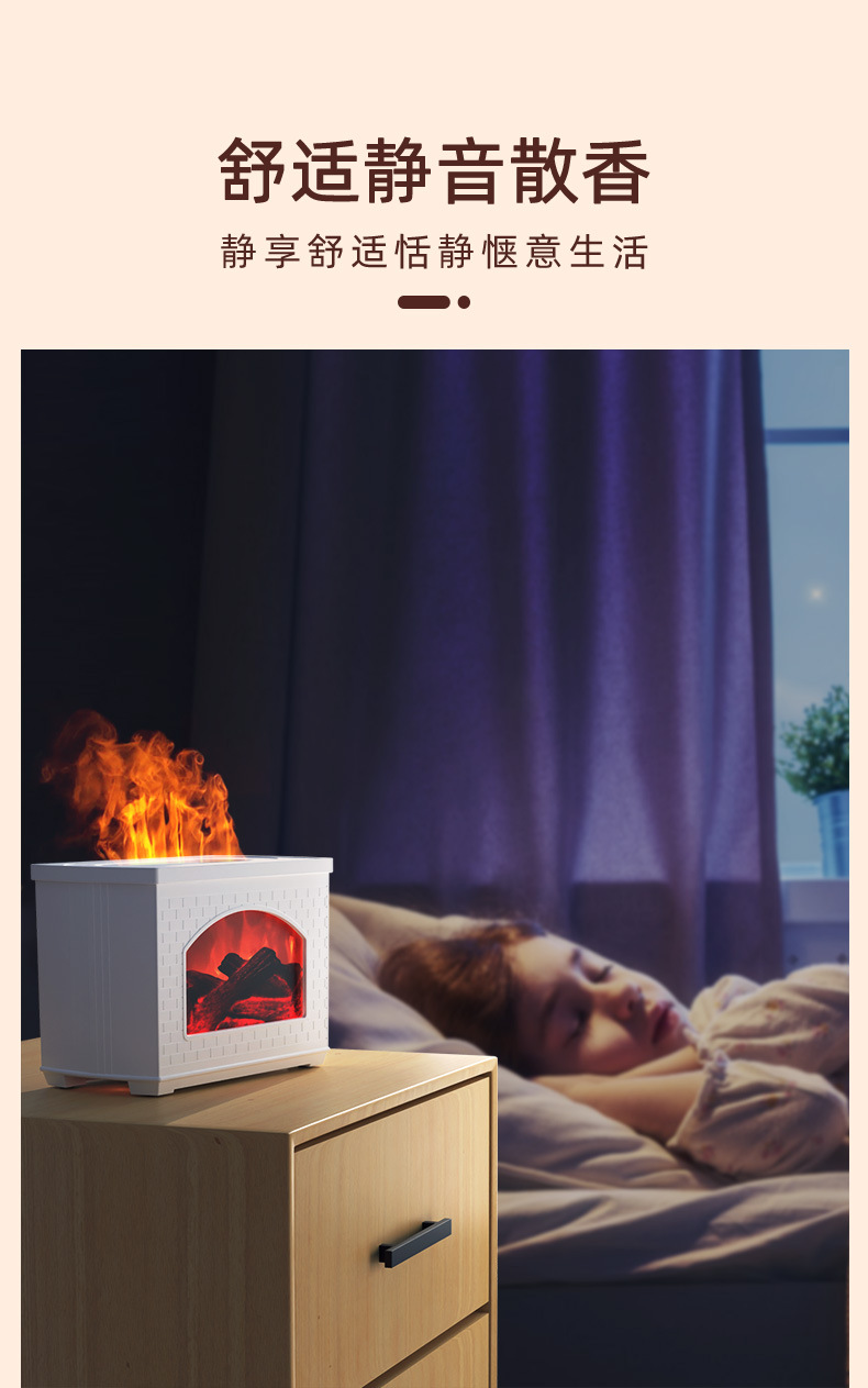 Cross-border bestseller Flame aroma diffuser, bedroom home desktop large-capacity fog-flow ultrasonic atomization humidifier pic 4