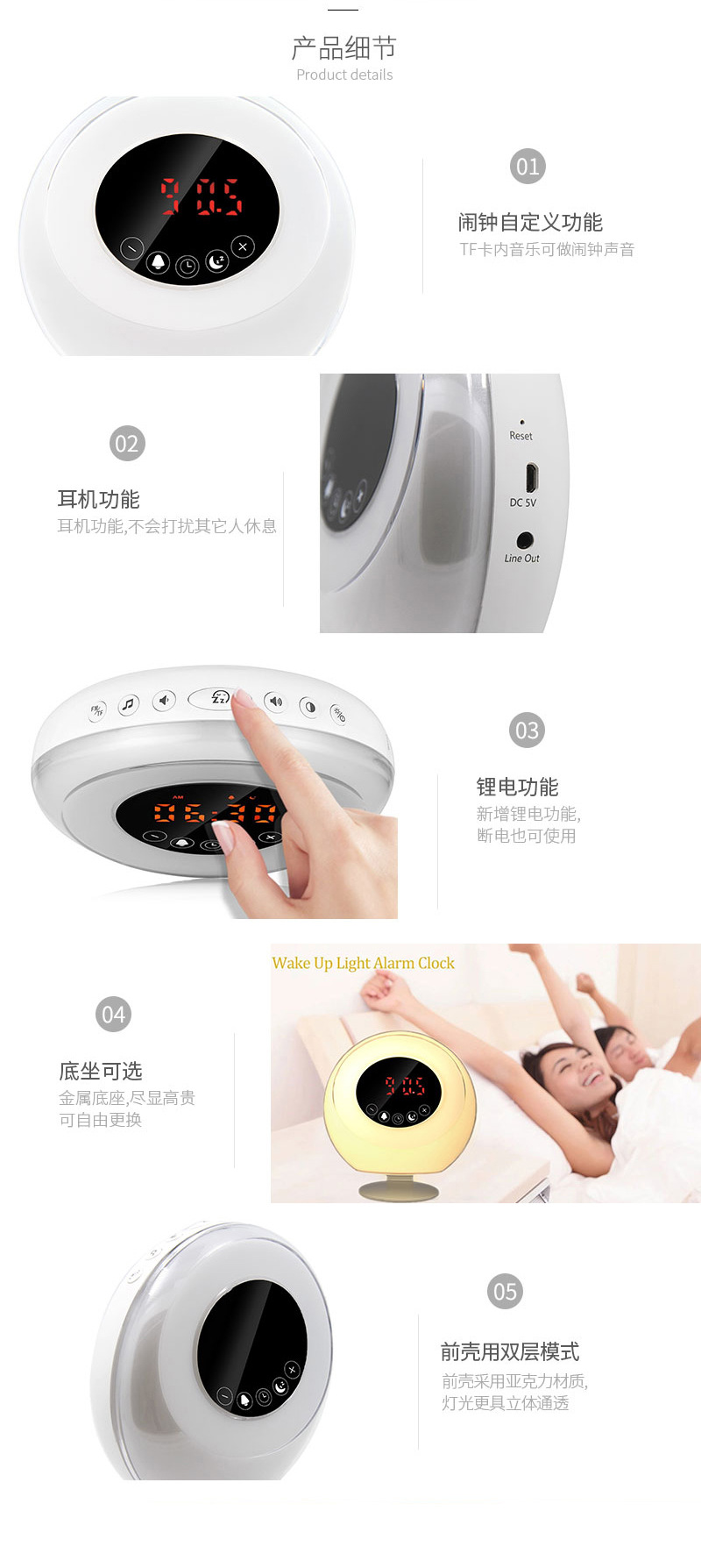 Simulated sunrise and sunset natural wake-up lights, timed on lights for getting up, daylight wake-up alarm clock, seven-color led night lights pic 4
