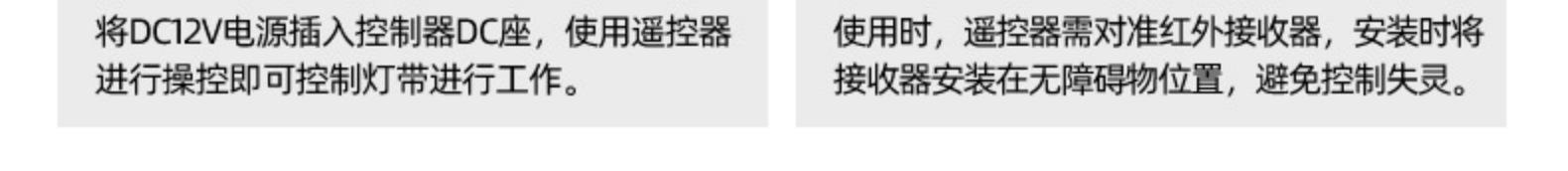 led灯带12V5050RGB 七彩套装2835七彩变色60灯54灯18灯条跨境专供详情7