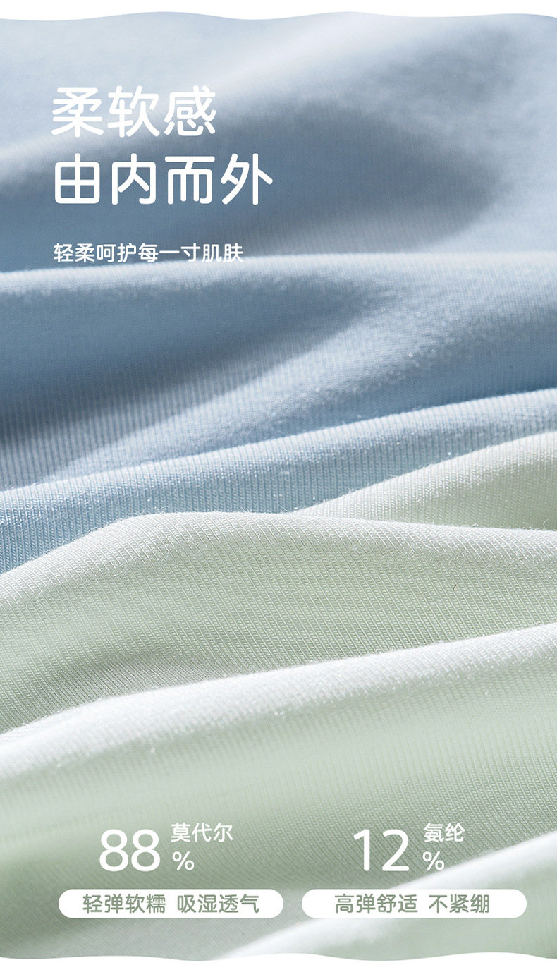 80支兰精莫代尔女士内裤7A抑菌桑蚕丝里档三角裤四季款透气短裤头详情4