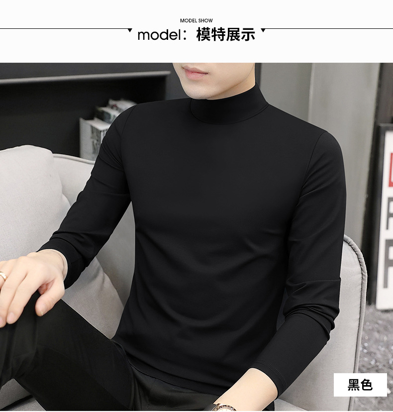 莫代尔长袖t恤男士修身型上衣春秋内搭中领青年男士半高领打底衫详情17
