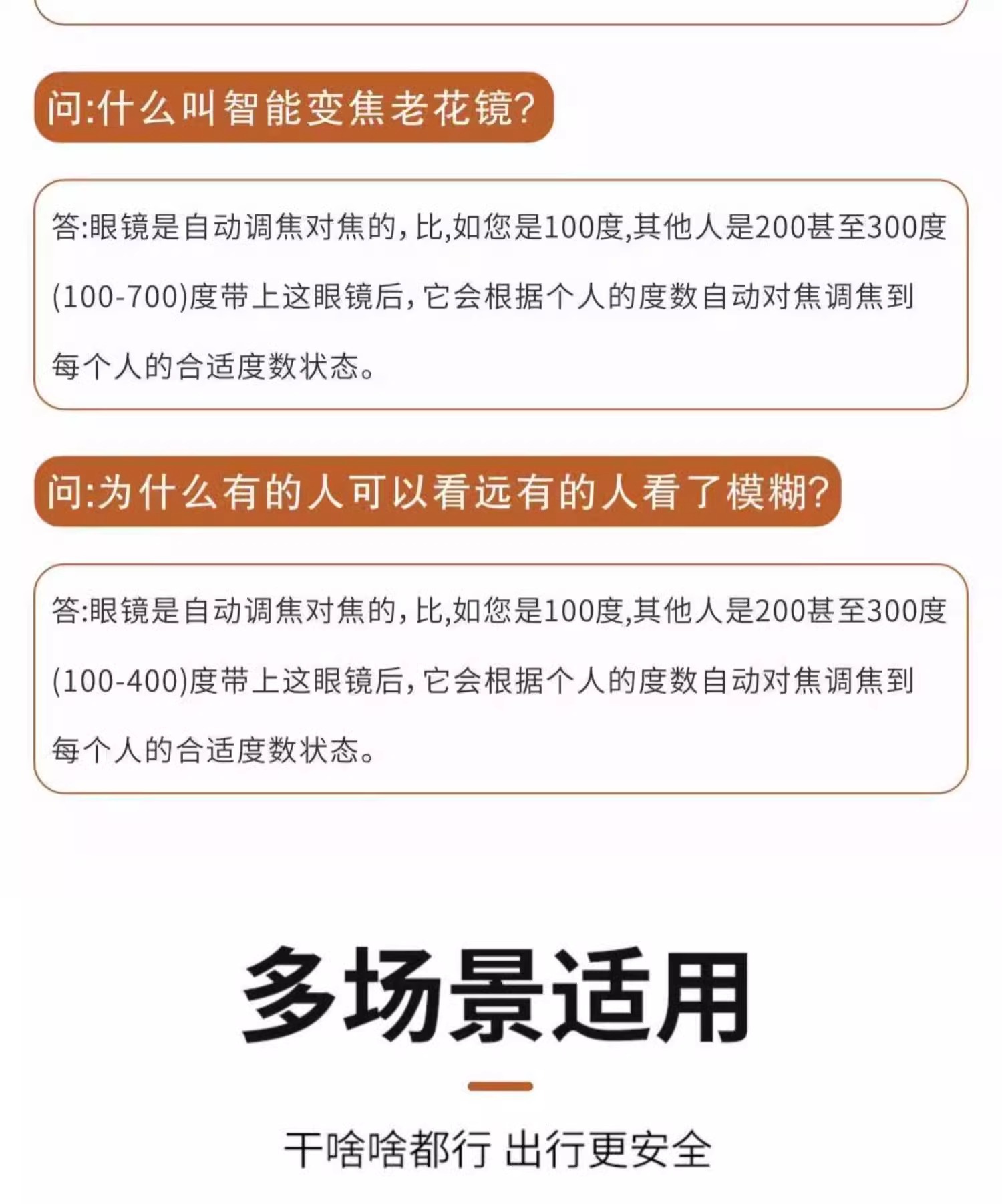 老花眼镜中老年高清老花镜男防蓝光老年人女多功能自动变焦变色片详情3