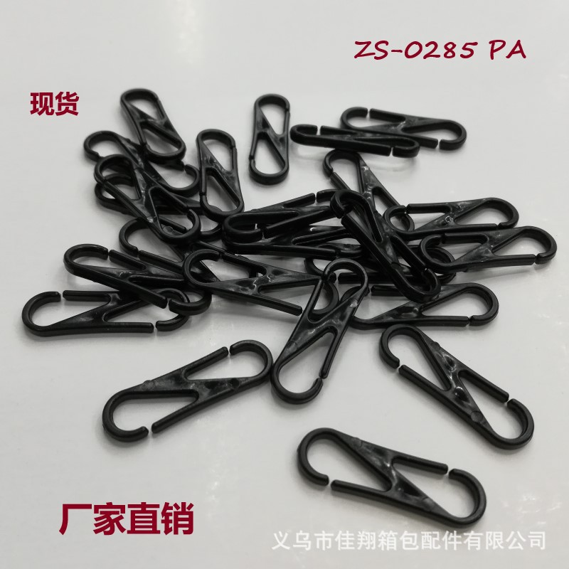 0285pa薄