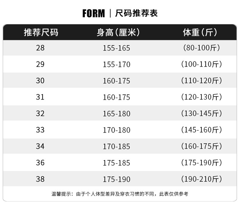 2024夏季时尚牛仔裤男新款修身休闲高弹宽松青少年学生薄款直筒裤详情10