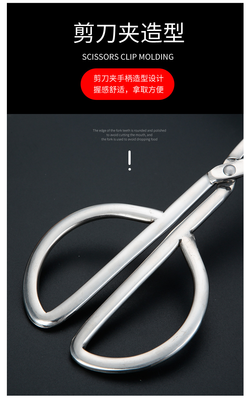 Stainless steel thickened kitchen steak tongs, hotel restaurant buffet tongs, barbecue tongs, salad tongs, food tongs pic 9
