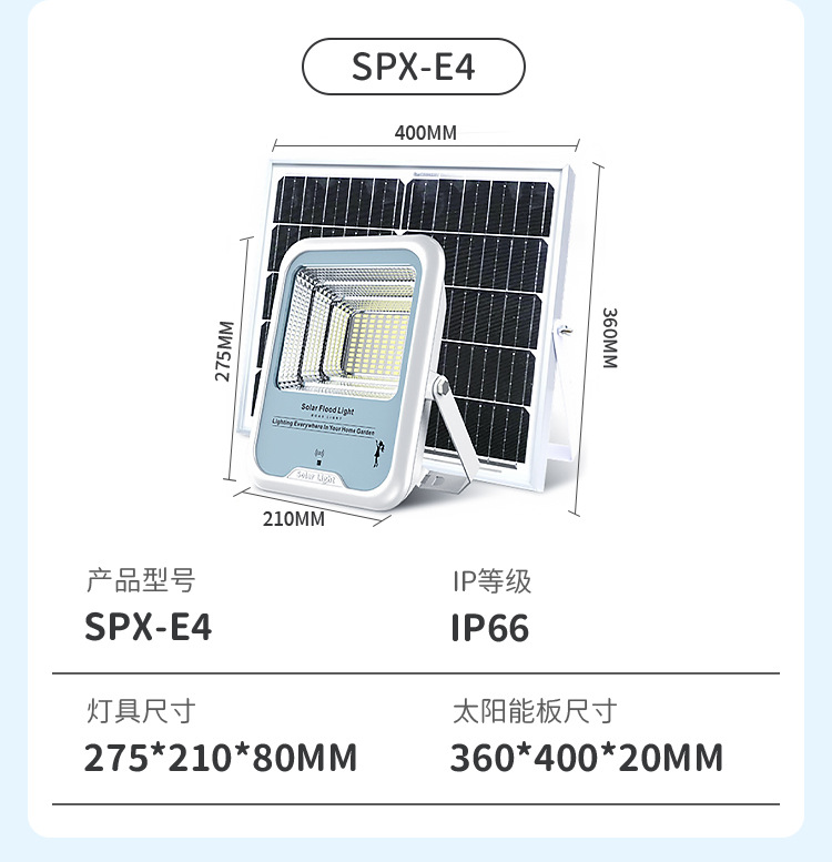 户外道路照明太阳能人体感应灯防水太阳能庭院灯投光灯墙壁草坪灯详情15