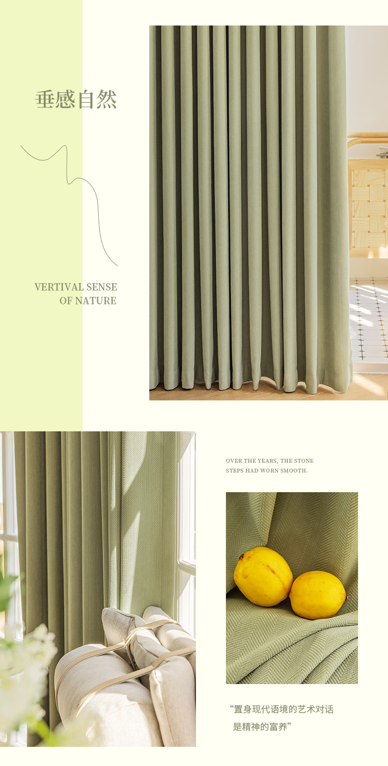 The new Chenier herringbone high-temperature set curtain is a modern, simple and light luxury product for light-blocking curtains in living rooms and bedrooms pic 12
