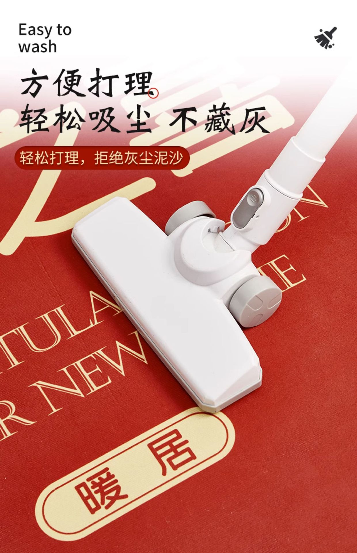 中式入户门地垫高级加厚门口进门防滑耐脏垫子家用玄关门门垫地毯详情7