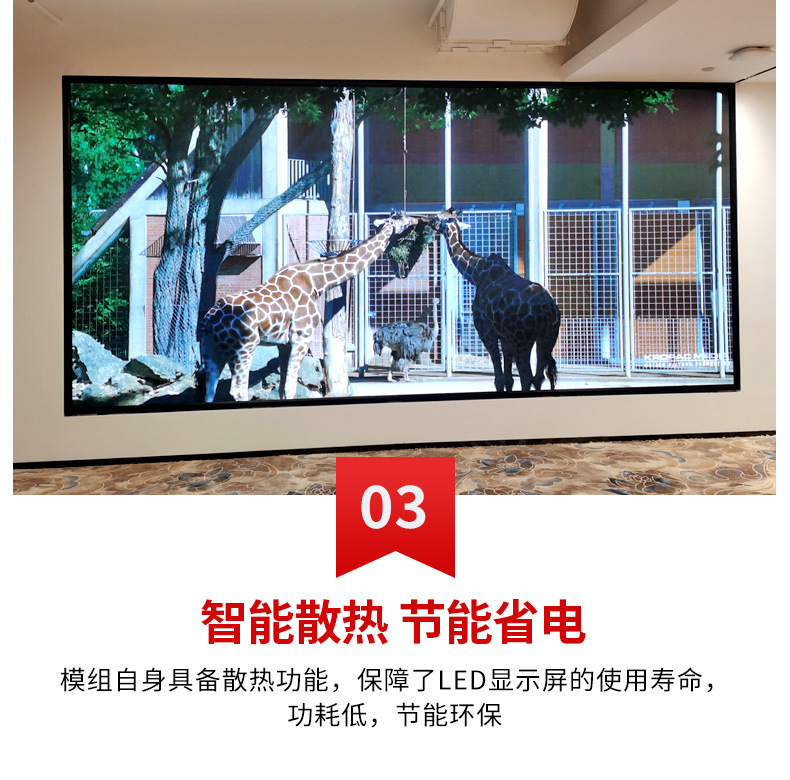 led outdoor stage rental screen, high-definition electronic wedding stage performance large screen, indoor full-color LED display screen pic 10