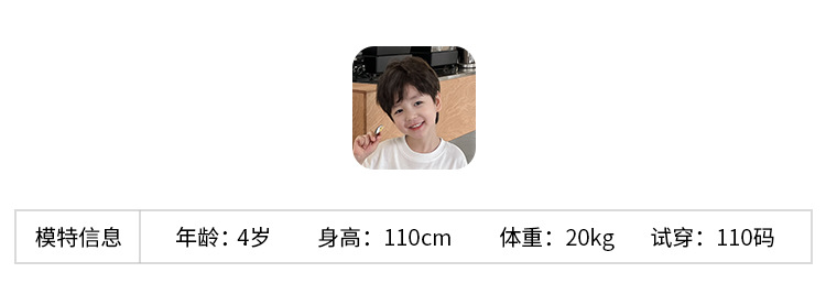 童酷2024夏装新品时尚儿童T恤韩版宝宝夜光恐龙印花宽松男童短袖详情10