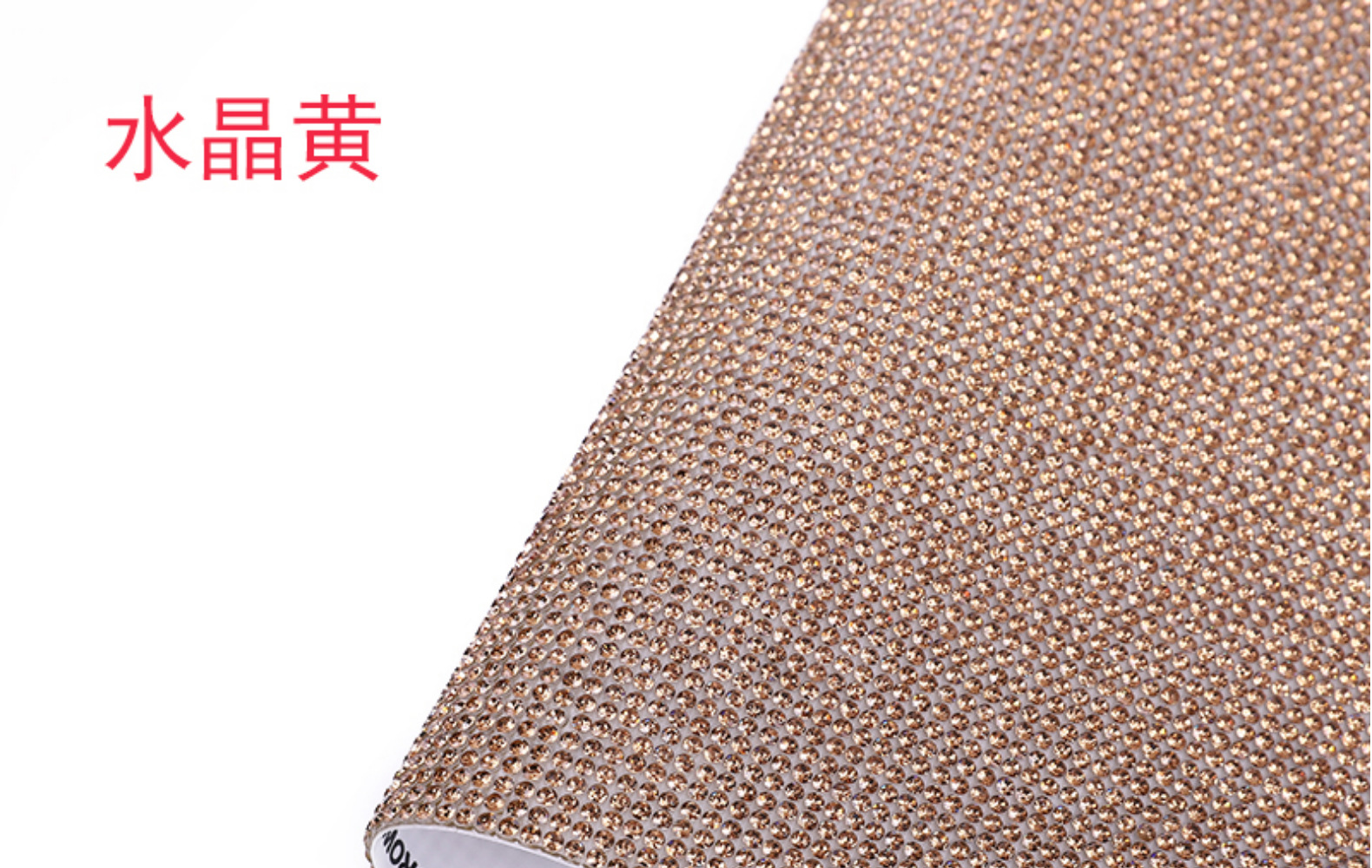 跨境爆款现货24*20CM钻贴 玻璃水钻DIY汽车贴 背胶钻 化妆盒贴钻详情17