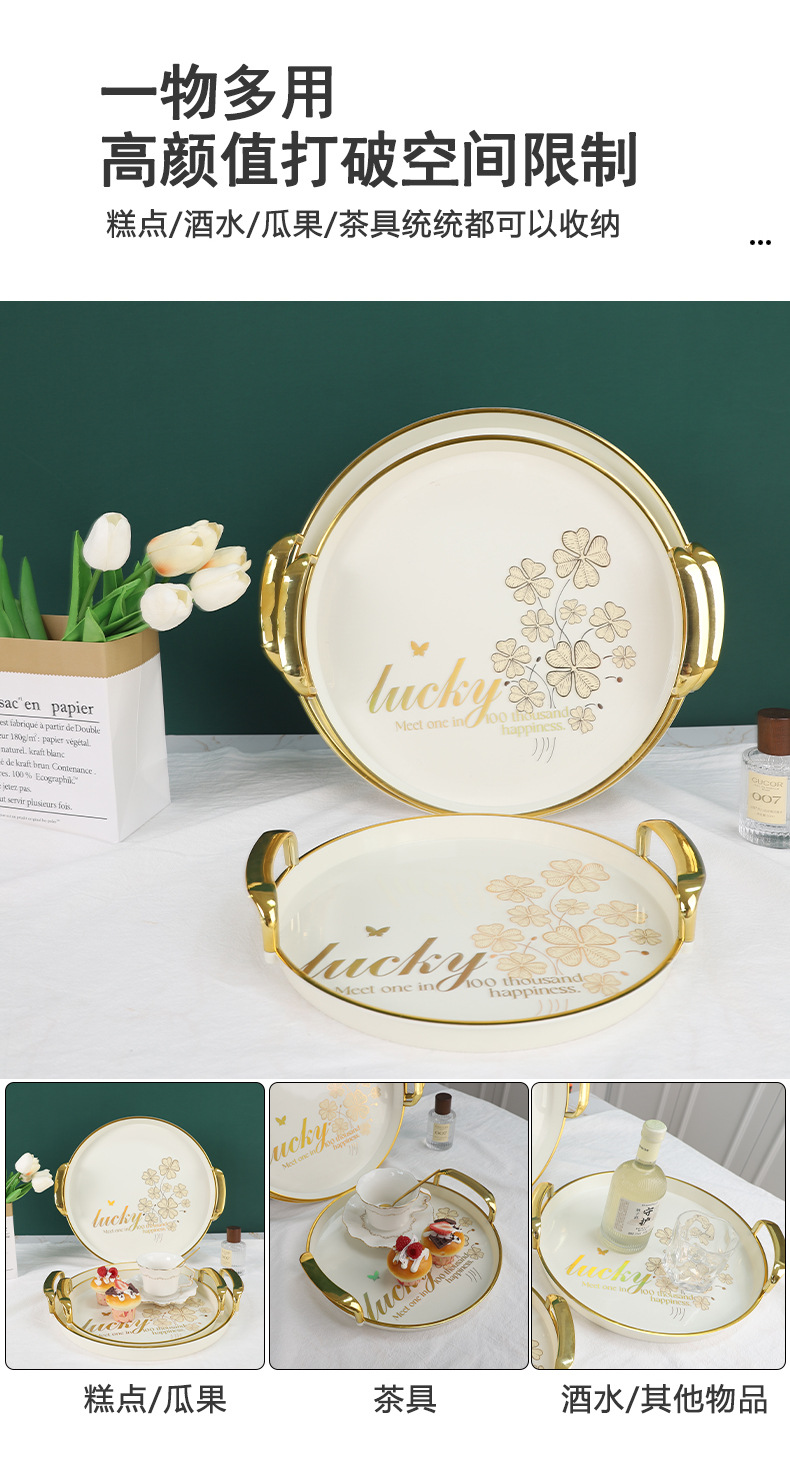 Gold-plated direct supply trays, plastic creative water cups and tea trays, simple and fashionable round restaurant bread trays, wholesale for foreign trade pic 5