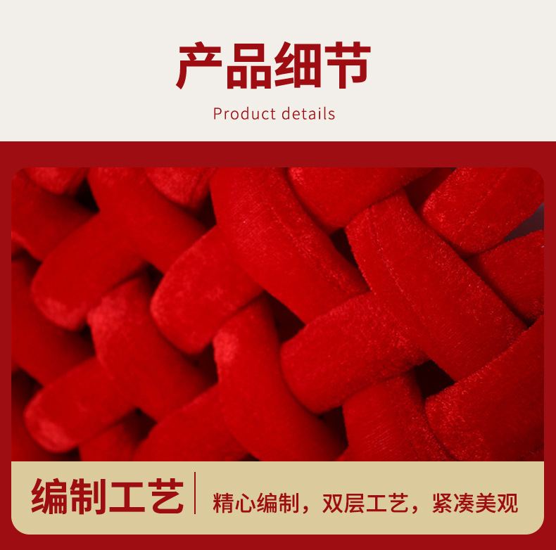 Extra-large Chinese knot with a diameter of 3.5 meters, hand-woven high-end velvet fabric advertisement, Chinese knot manufacturer wholesale outdoor pic 28