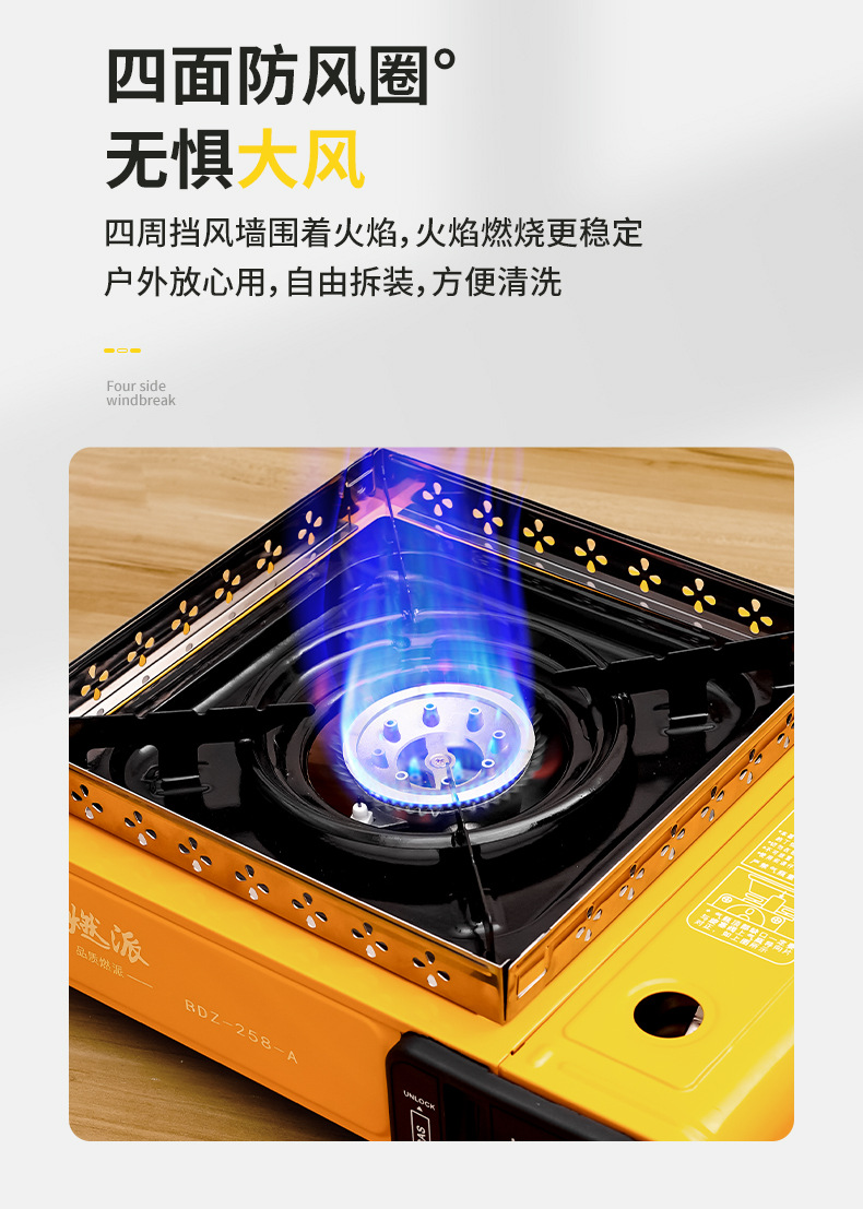 Factory direct sales of outdoor camping barbecue grills, portable kitchen baking gas cylinders, picnic stoves, windproof cassette stoves pic 11