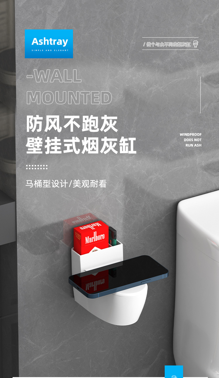 创意挂壁台面式马桶烟灰缸厕所客厅带盖高烟缸防烟灰赠品礼品浴室详情1