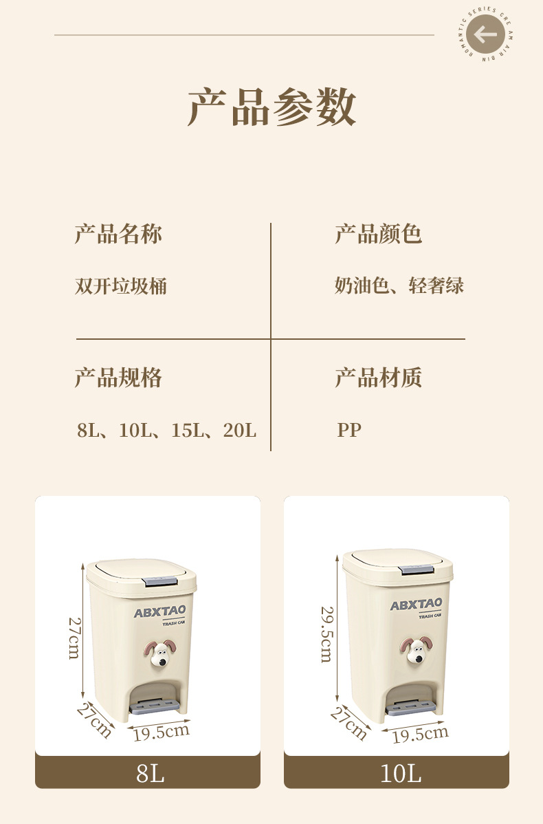 High-appearation-level, large-capacity kitchen trash can, household foot-operated trash can, living room, bedroom, toilet, bathroom, wastebasket pic 14