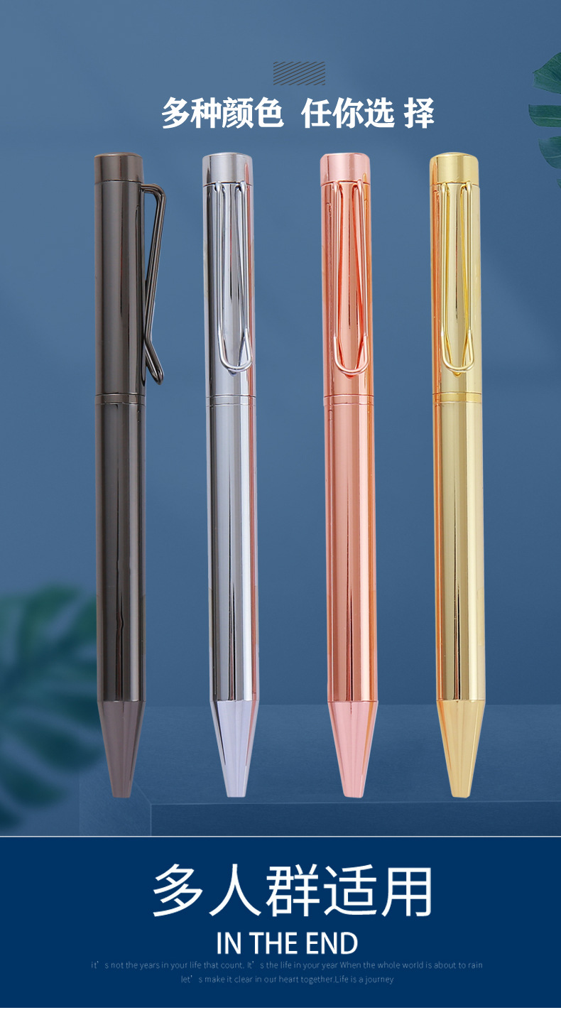 New ballpoint pens, metal ballpoint pens, electroplated colored business pens, advertising gift pens, stationery pens pic 8