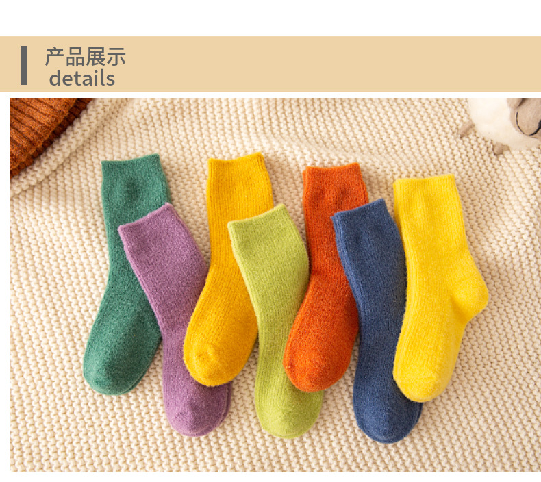 儿童袜子批发宝宝加绒加厚秋冬水晶绒保暖加厚毛巾袜双针男女童袜详情10