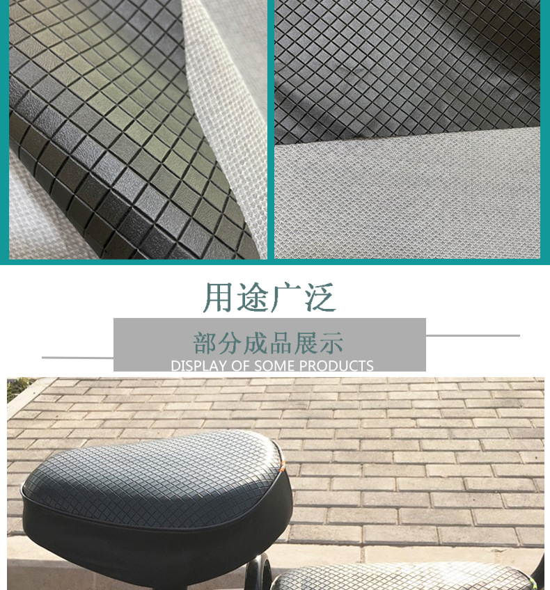 We are selling 1.6-meter-wide checkered patterned scratch-resistant fish-scale fabric for car and electric motorcycle seat covers in stock pic 6