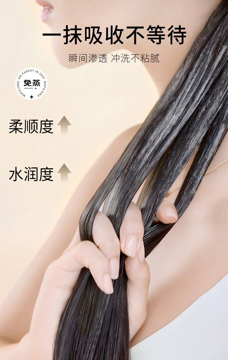 1kg caviar hair mask, genuine hair conditioner without steaming, repairing perming and dyeing, improving dryness, repairing frizz, applying mask, oiling, one-piece hair replacement, street stall pic 10