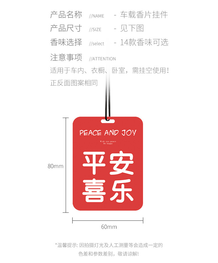 香片-郑总_15