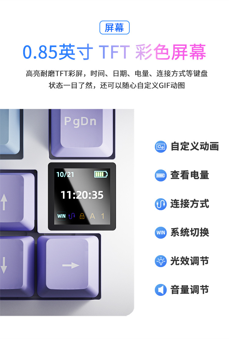 Black Knight AK820pro Wireless Bluetooth three-mode mechanical keyboard customization 75 hot-swappable gasket gaming side engraving pic 11