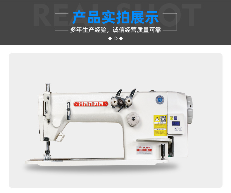 The direct drive 2218 chain flat sewing machine, chain single-needle, double-needle and triple-needle sewing machines, and chain flat car are guaranteed for one year pic 10