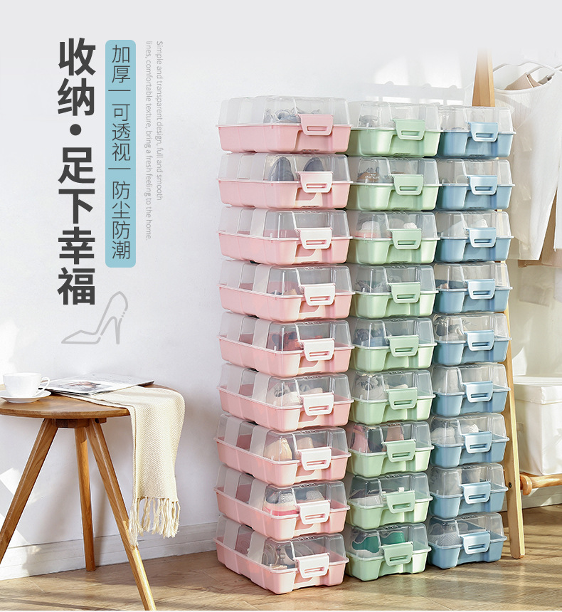 男鞋女靴子收纳盒批发 透明可视塑料鞋盒厂家直销翻盖式加厚鞋盒详情2