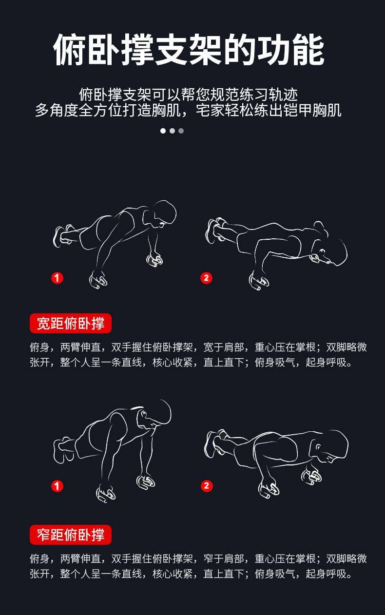 Li Ning Family All-Fitness Set Office Yoga Exercise Mini Fitness Equipment Push-up Stand pic 4