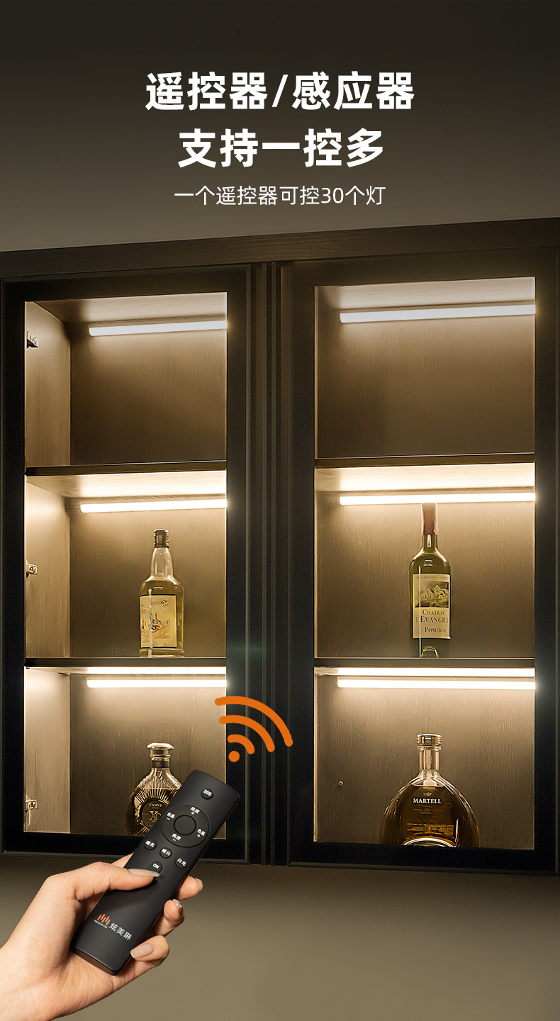 Wholesale wardrobe LED night lights, home sensor lights, wireless intelligent remote control sensor right-angle lights, light luxury lights, night lights pic 8
