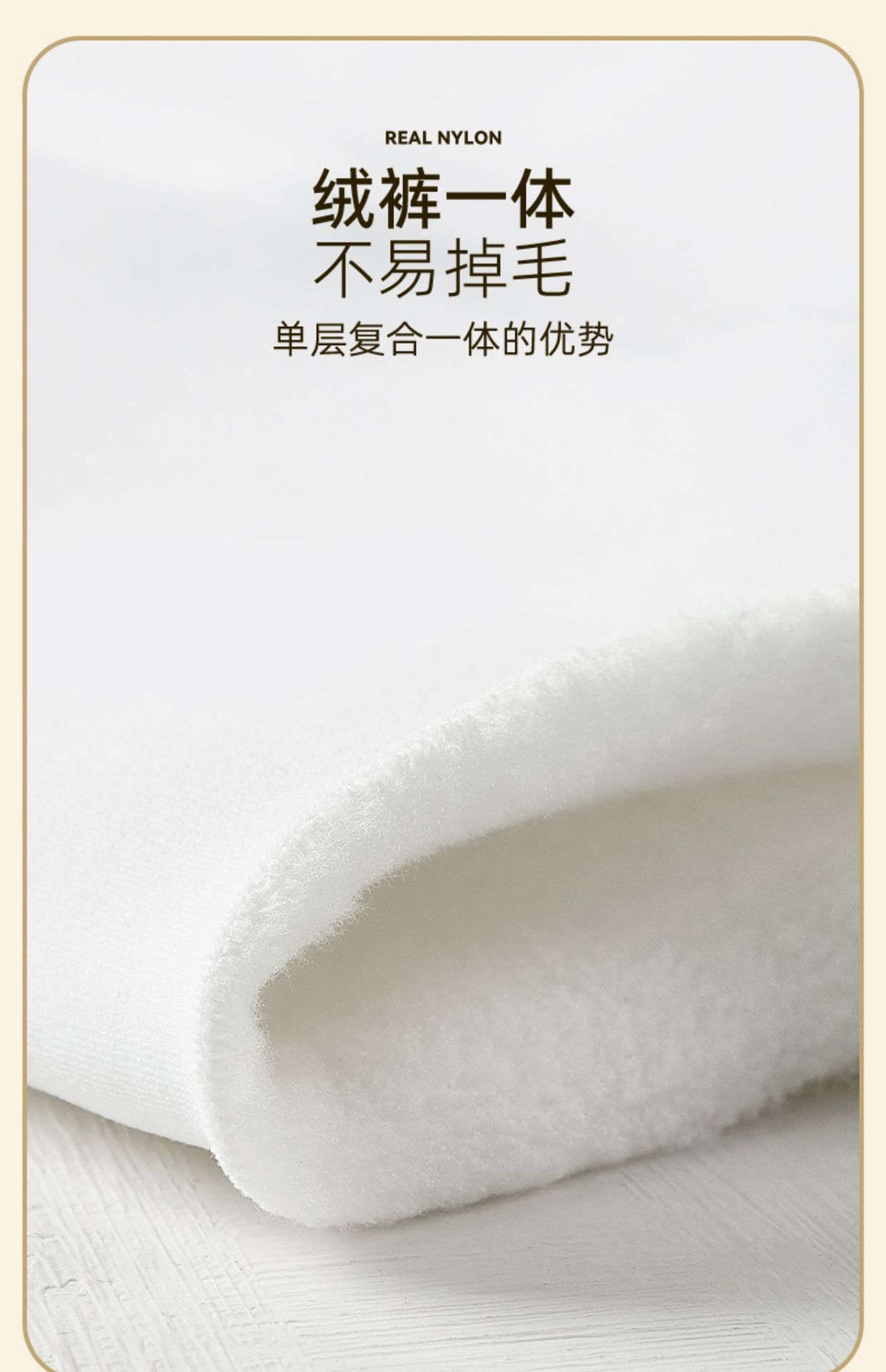 不起球儿童舞蹈袜加绒加厚跳童肉色打底裤春秋冬白色连裤袜详情13