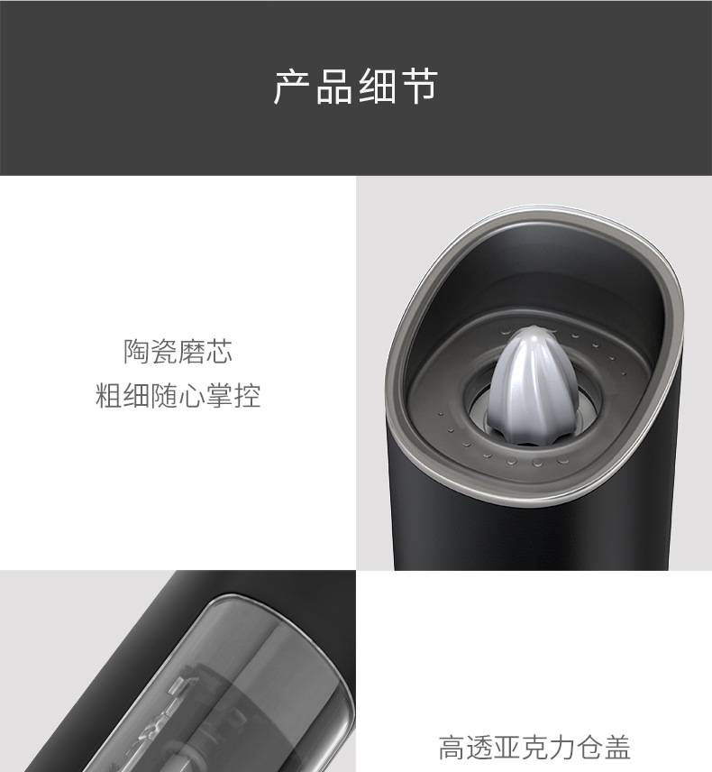 银骑士研磨器-2_06.jpg