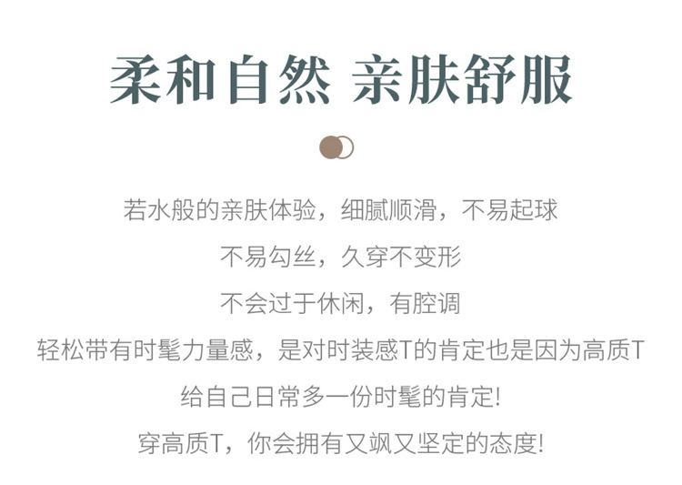 夏季丝光棉纯色短袖女简约设计感口袋圆领T恤宽松时尚百搭上衣详情10