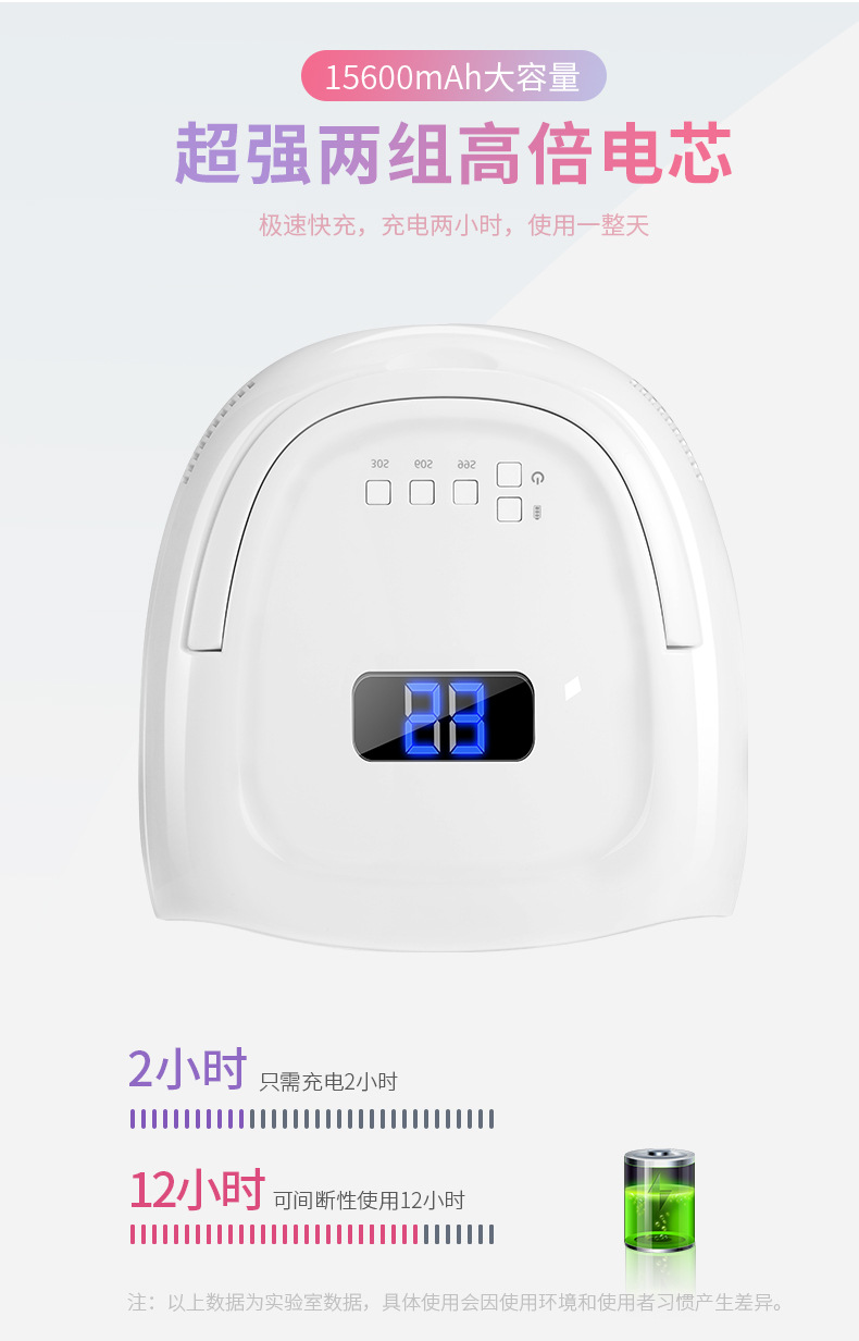 新款美甲灯60w 美甲机s20无线光疗灯充电美甲光疗机led美甲烘干机
