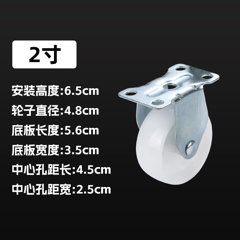 定向轮(2寸).jpg