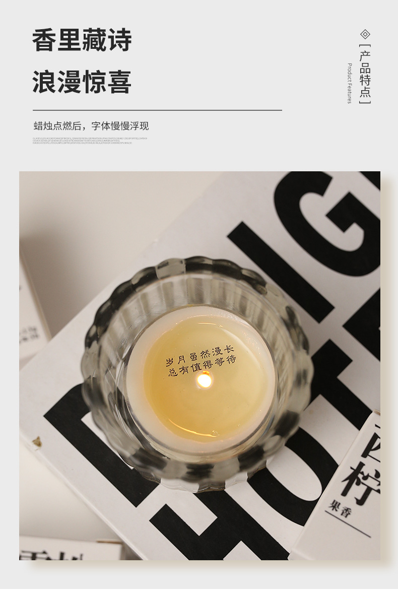 Z 香里藏诗 大豆蜡 香薰蜡烛礼盒 生日礼物 伴手礼 一件代发 批发详情10