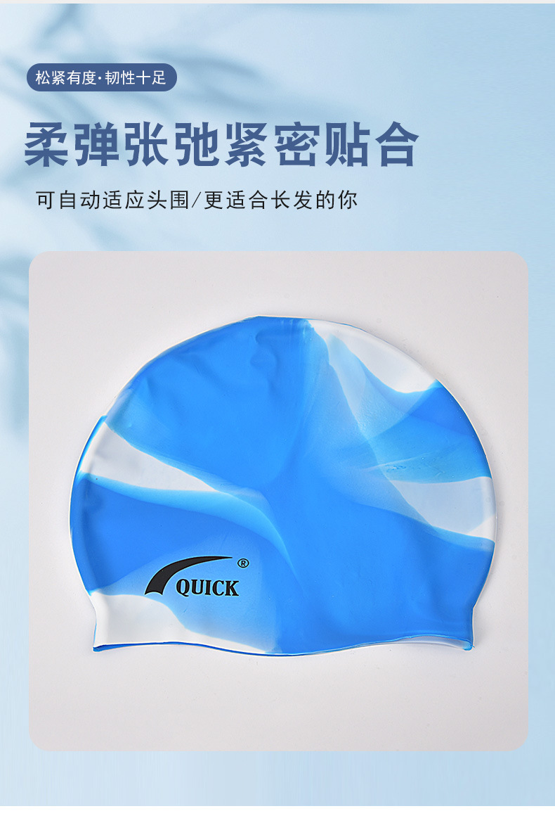 Foreign trade elastic silicone large swimming cap, adult colorful non-constricting swimming cap, logo waterproof ear cap can be customized pic 5