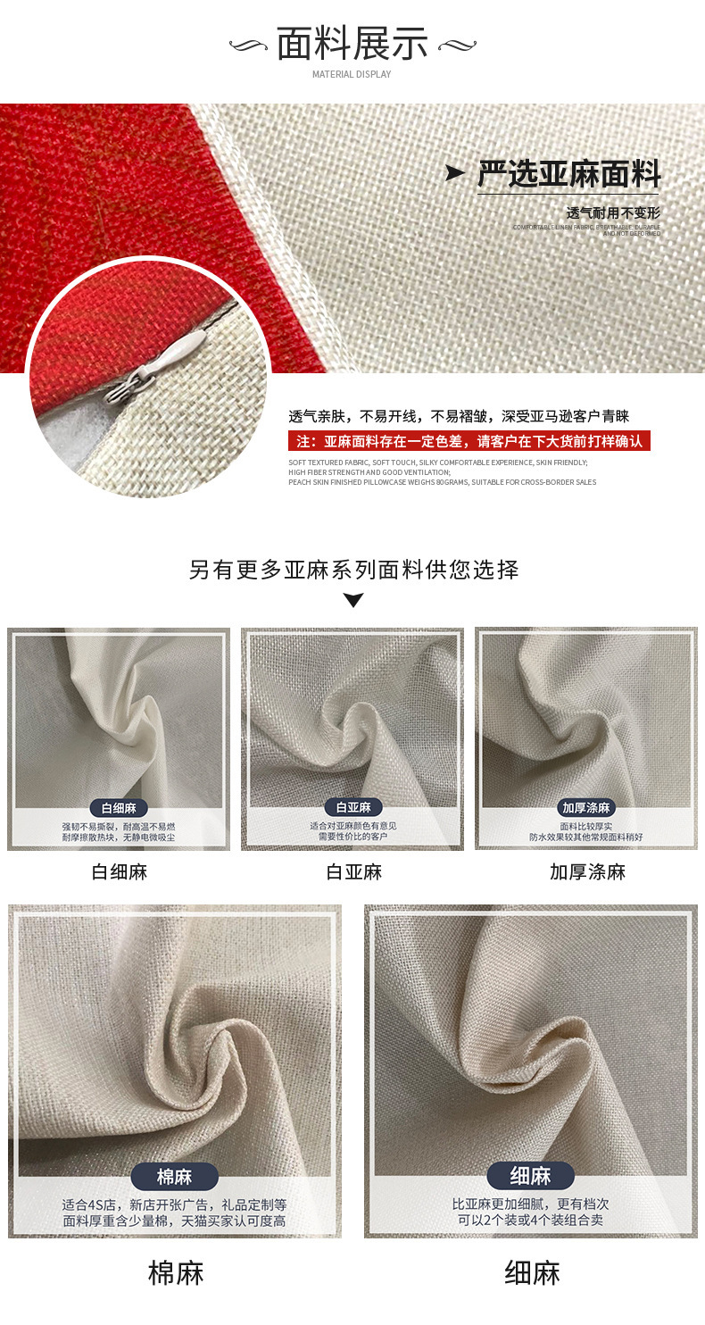 跨境桌旗情人节TEMU新款爱心亚马逊家居装饰桌子台布桌布亚麻印花详情5