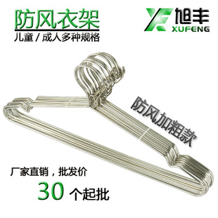 厂家直销！3.1MM不锈钢实心衣架 防滑晾衣架 儿童衣架 钩衣挂防风详情3
