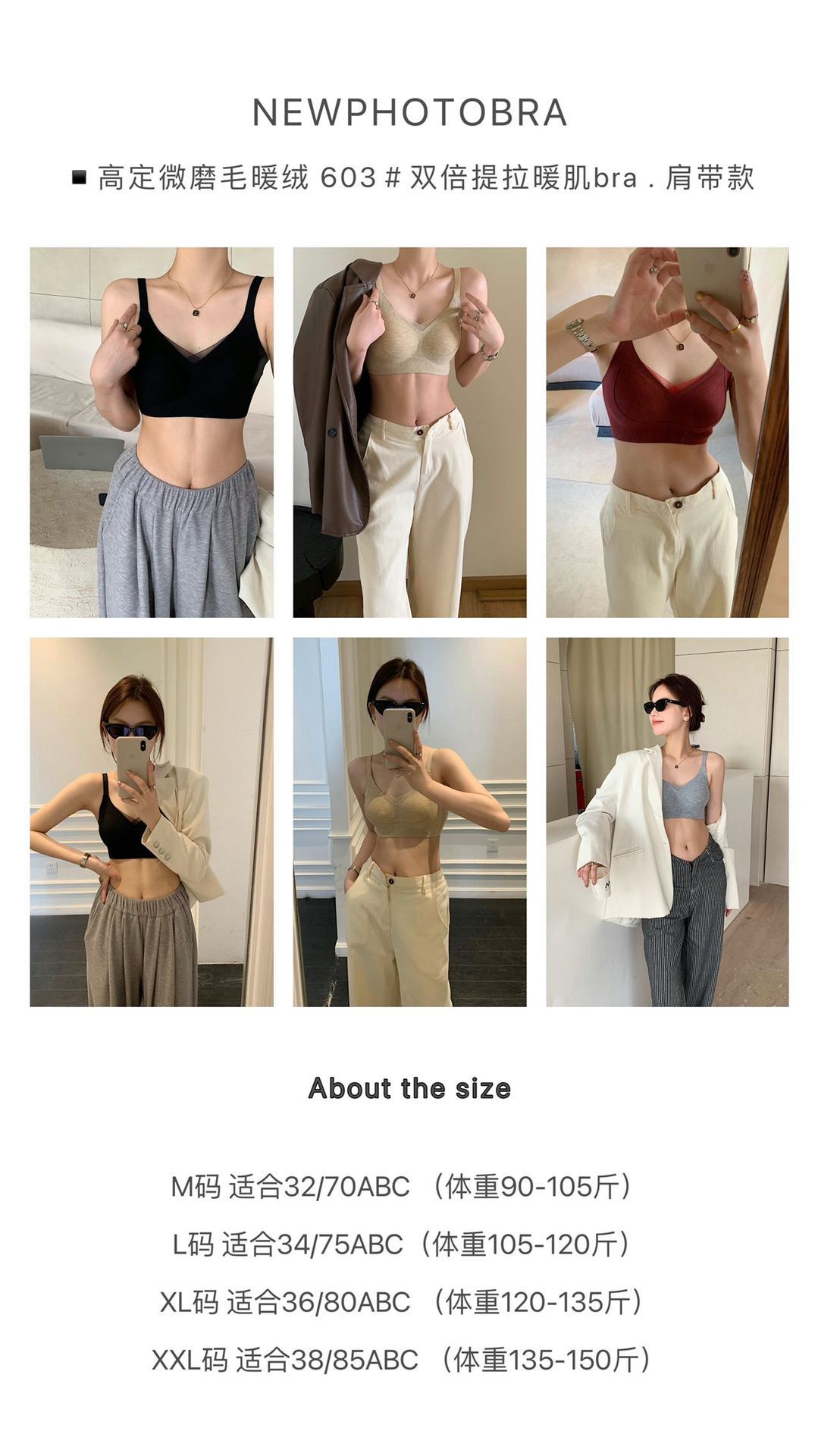 This autumn and winter warming, hair-smoothing, lifting, soft support bra, seamless underwear, comfortable gathering, skin-friendly, breathable, and frameless bra pic 25