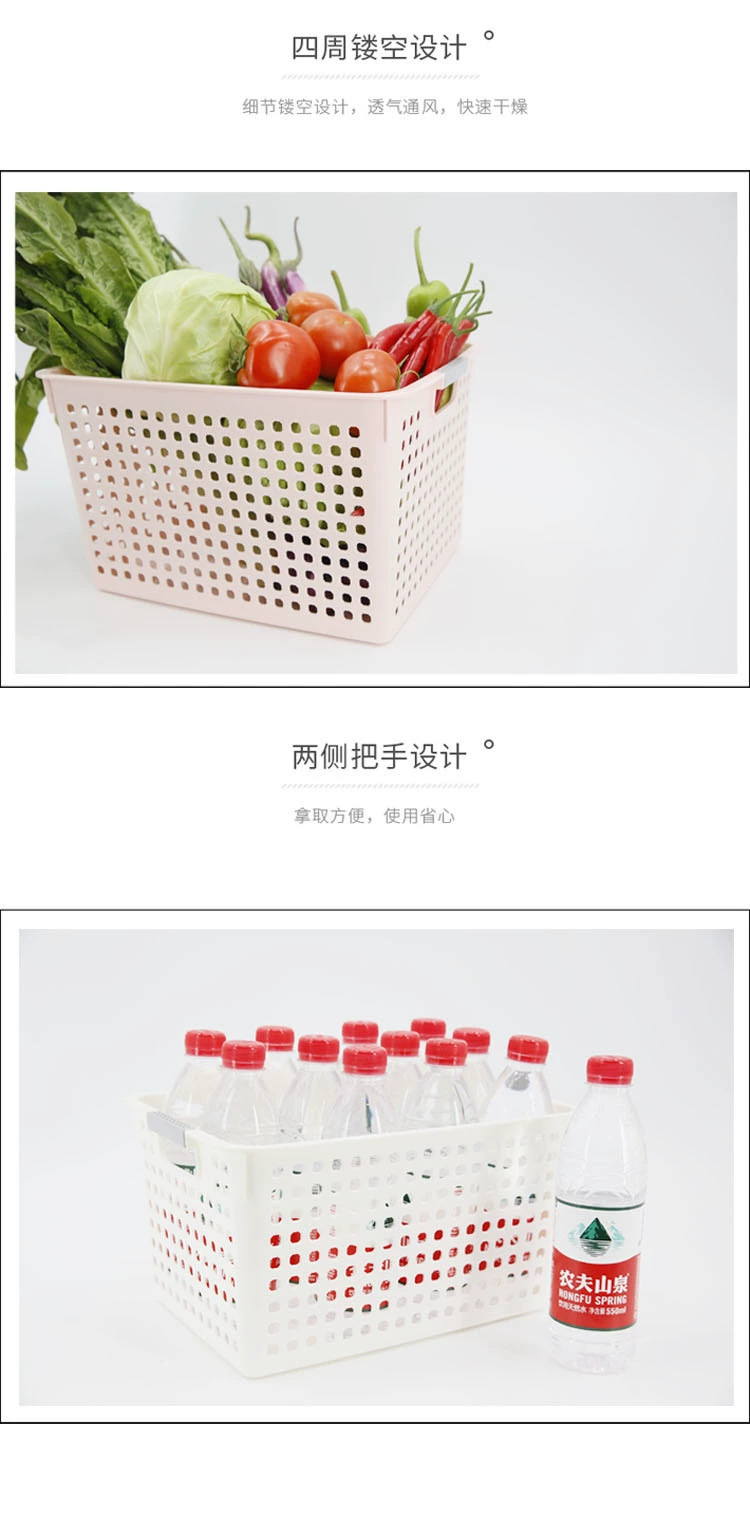 果蔬洗菜篮收纳篮桌面塑料小篮子储物筐大号幼儿园玩具零食整理详情1