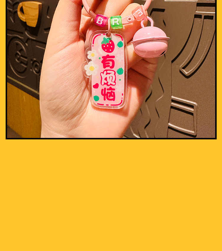 亚克力字牌钥匙扣书包挂件小清新钥匙圈ins风女生文字装饰小礼品详情11