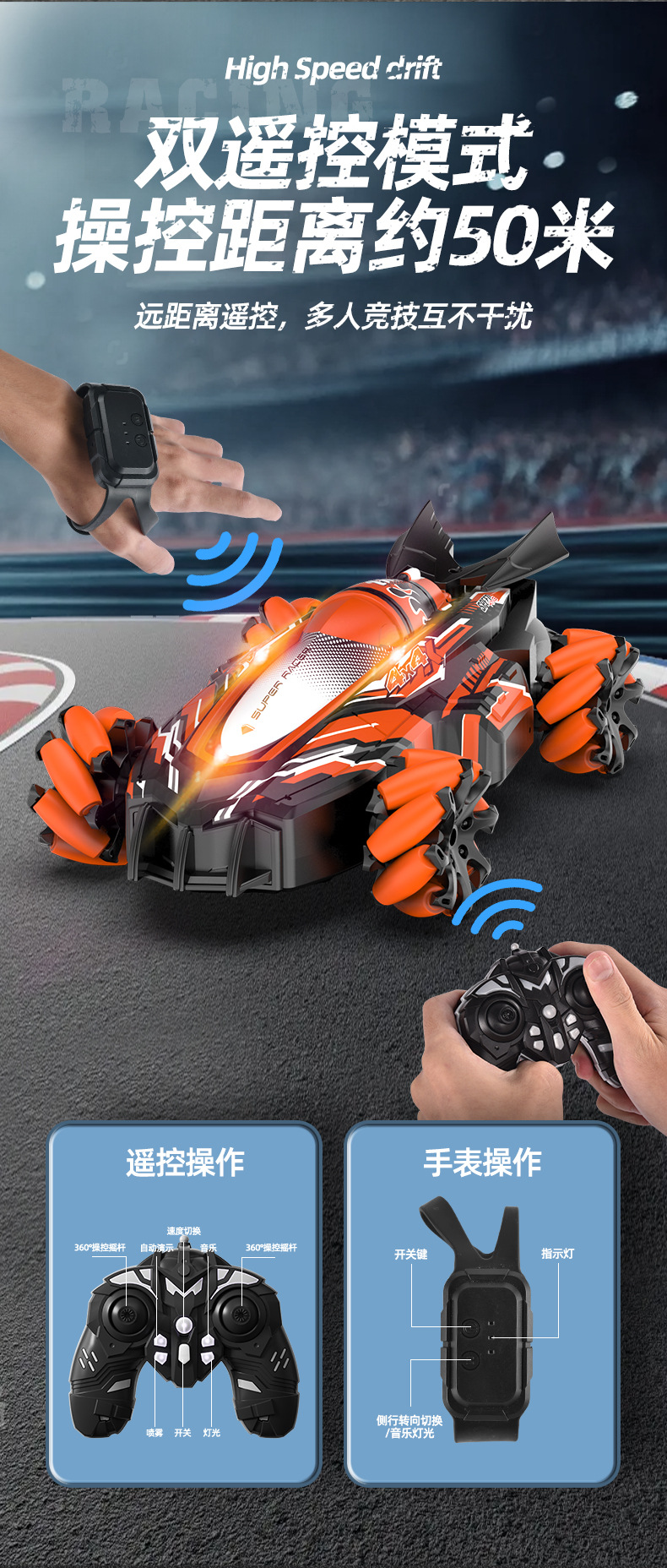 Rocket spray chariot cardan alta velocidad acrobacias drift doble control remoto gesto gravedad sensor luz quad drive coche remoto pic 12