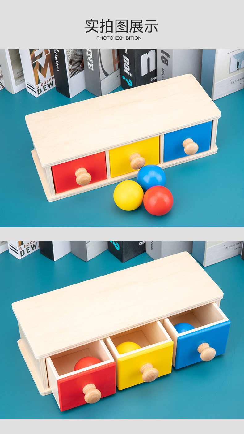 蒙氏教具木质抽屉盒幼儿园纺织鼓压球台科教益智蒙特利梭早教玩具详情44